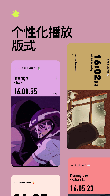 Dtd Playlist游戏截图