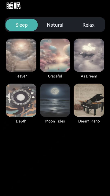 Ear Dance截图欣赏