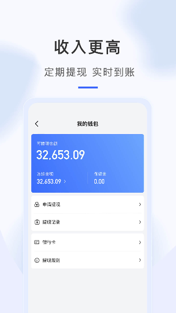 海豹搬家师傅版截图欣赏