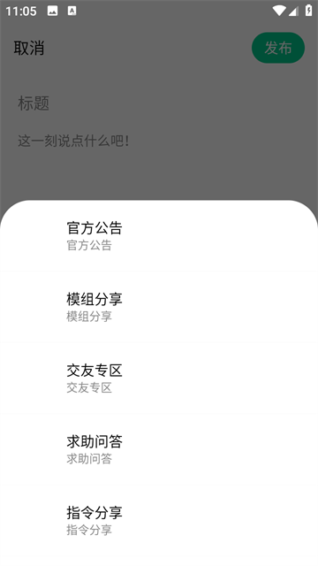 Steve社区截图欣赏