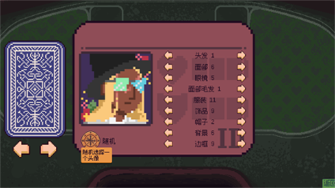 再來一張截圖欣賞