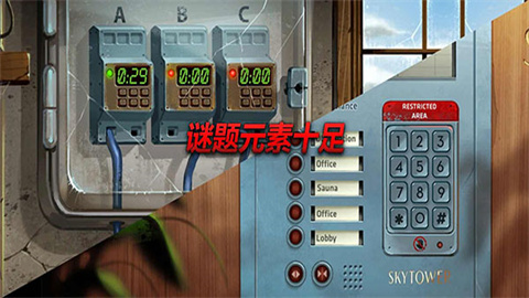 消尸身后事游戏截图