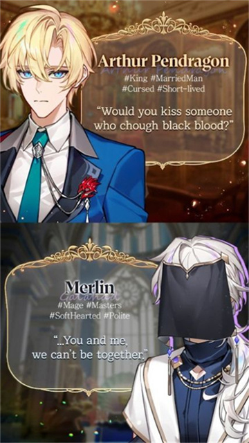 與騎士的秘密之吻截圖欣賞