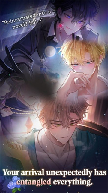 與騎士的秘密之吻截圖欣賞