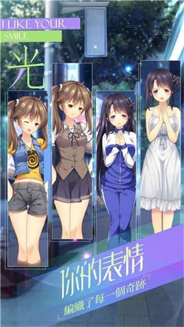 三色繪戀漢化版截圖欣賞