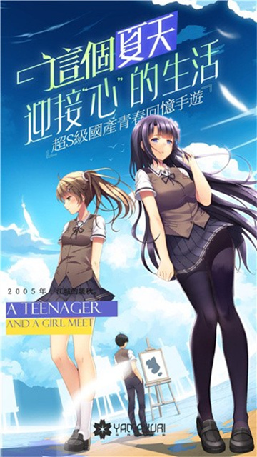 三色繪戀漢化版截圖欣賞