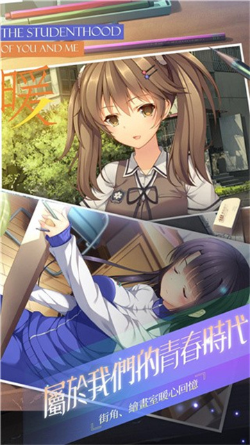 三色繪戀漢化版截圖欣賞