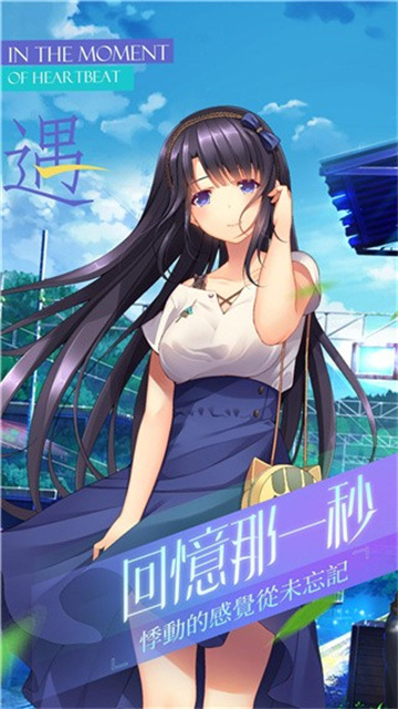 三色繪戀漢化版