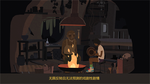 異變小鎮(zhèn)中文版截圖欣賞