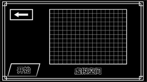 傳說(shuō)之下混沌時(shí)空截圖欣賞
