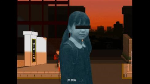 夕陽(yáng)下的回家路截圖欣賞