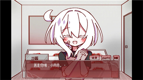 29屋的捕食者截图欣赏