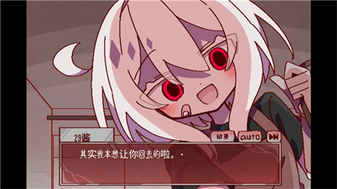 29屋的捕食者截图欣赏