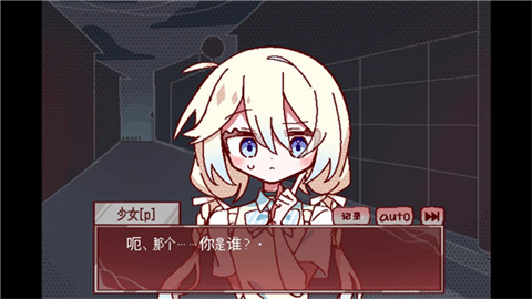 29屋的捕食者截图欣赏