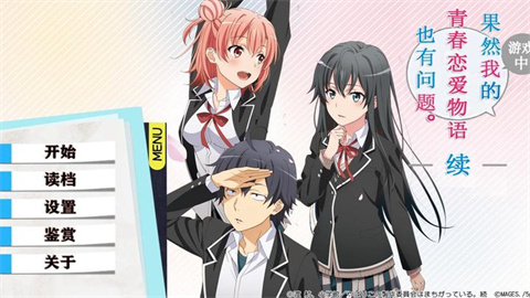 春物續(xù)移植版截圖欣賞