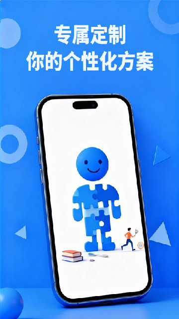 21天微成长截图欣赏