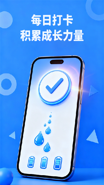 21天微成长截图欣赏