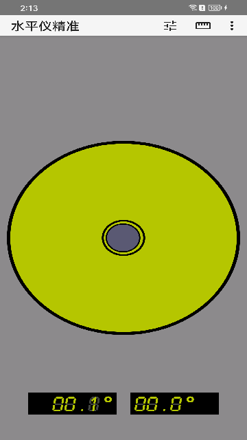 水平仪精准截图欣赏