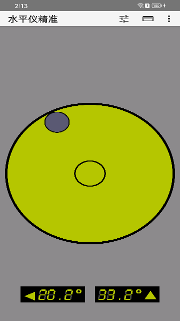 水平仪精准截图欣赏