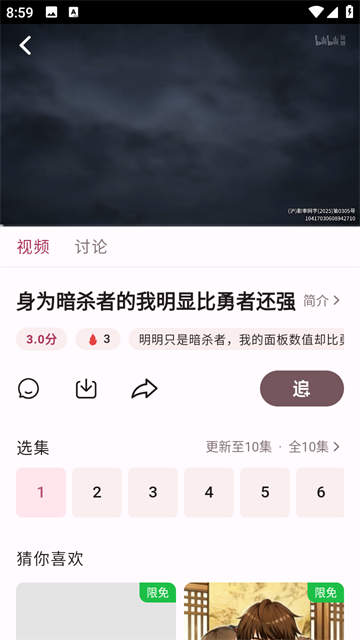 A次元动漫游戏截图