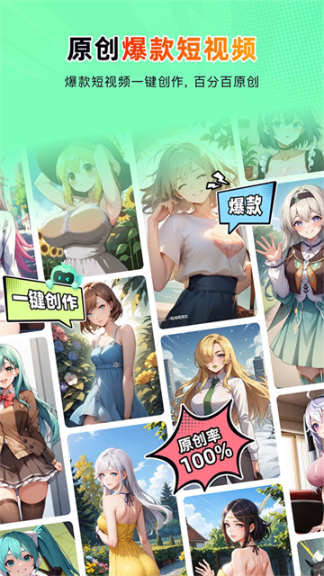 傻瓜推文游戏截图