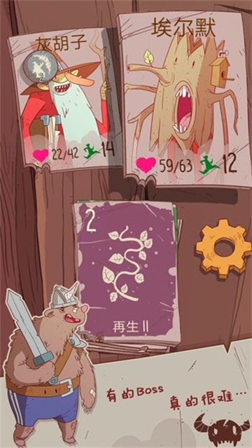 星陨传说克鲁姆的神话截图欣赏