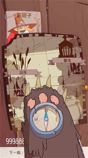 星陨传说克鲁姆的神话