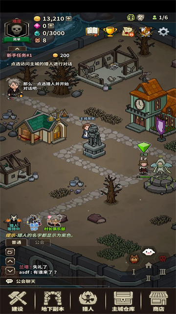 猎魔村物语截图欣赏