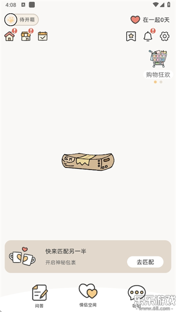 suki养宠物游戏截图