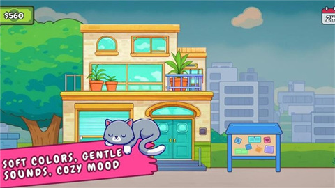 舒适打包模拟器截图欣赏