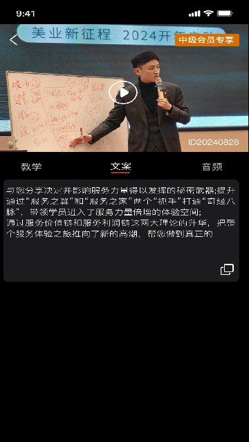 同城IP宝游戏截图