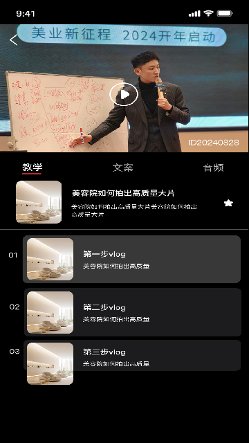 同城IP宝游戏截图