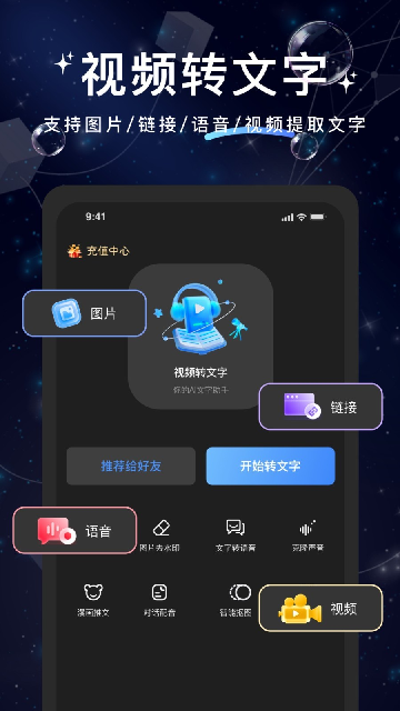 文案提取大神游戏截图