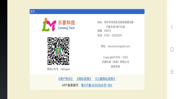 小学外研英语同步