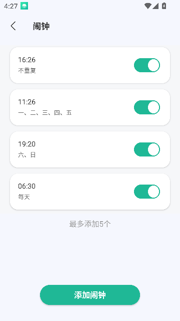 银龄智管游戏截图