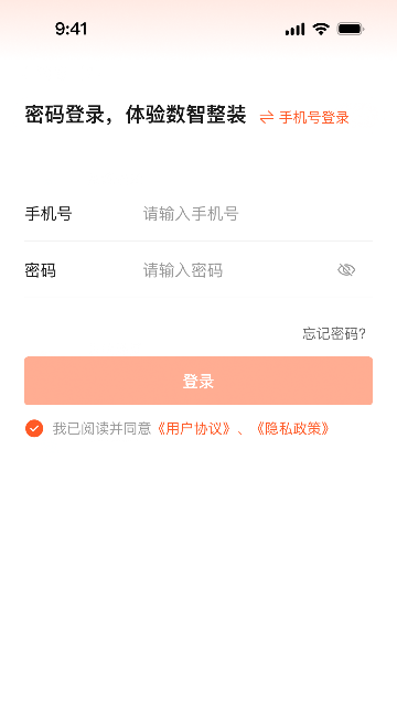筑筑侠游戏截图