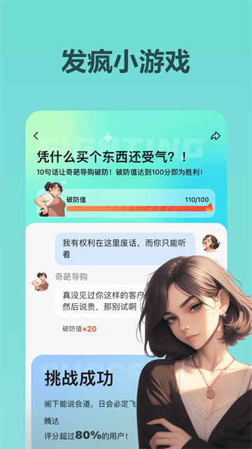 wow无禁词版游戏截图