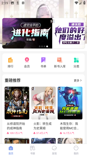 少年梦小说游戏截图