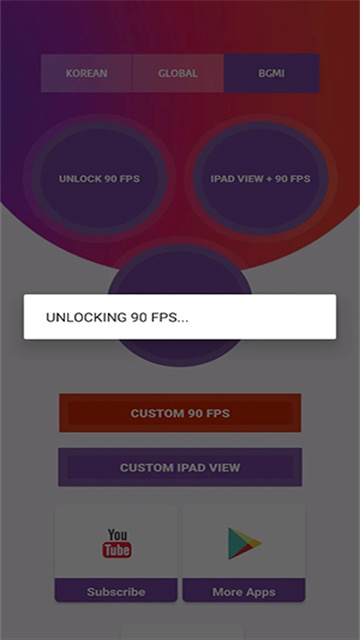 90FPS极限稳帧游戏截图