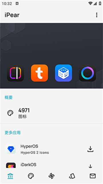 iPear图标包游戏截图