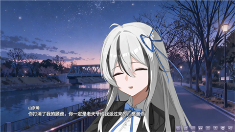 幻想家的白夜游戏截图