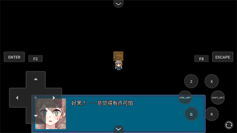 真结局到底在哪里游戏截图