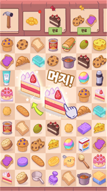 丹佛森友记合成时光游戏截图