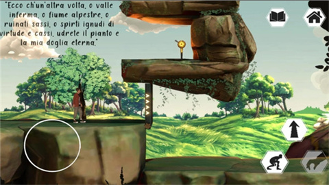 书之彼岸游戏截图