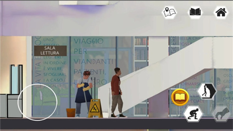 书之彼岸游戏截图