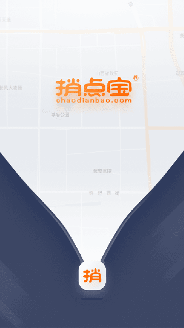 捎点宝司机端游戏截图