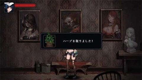 寄生公寓mansion截图欣赏