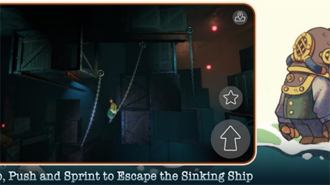 沉船遗礼游戏截图