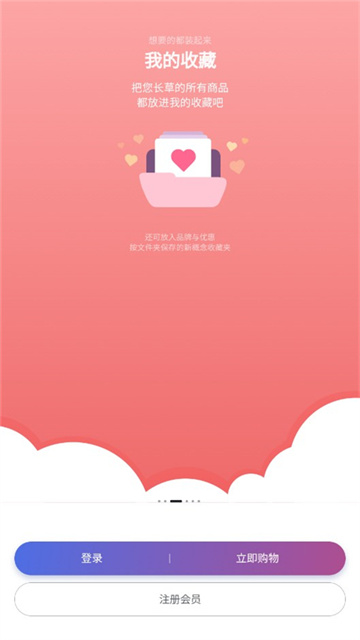 韩际新世界游戏截图