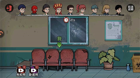 暗室迷藏截图欣赏